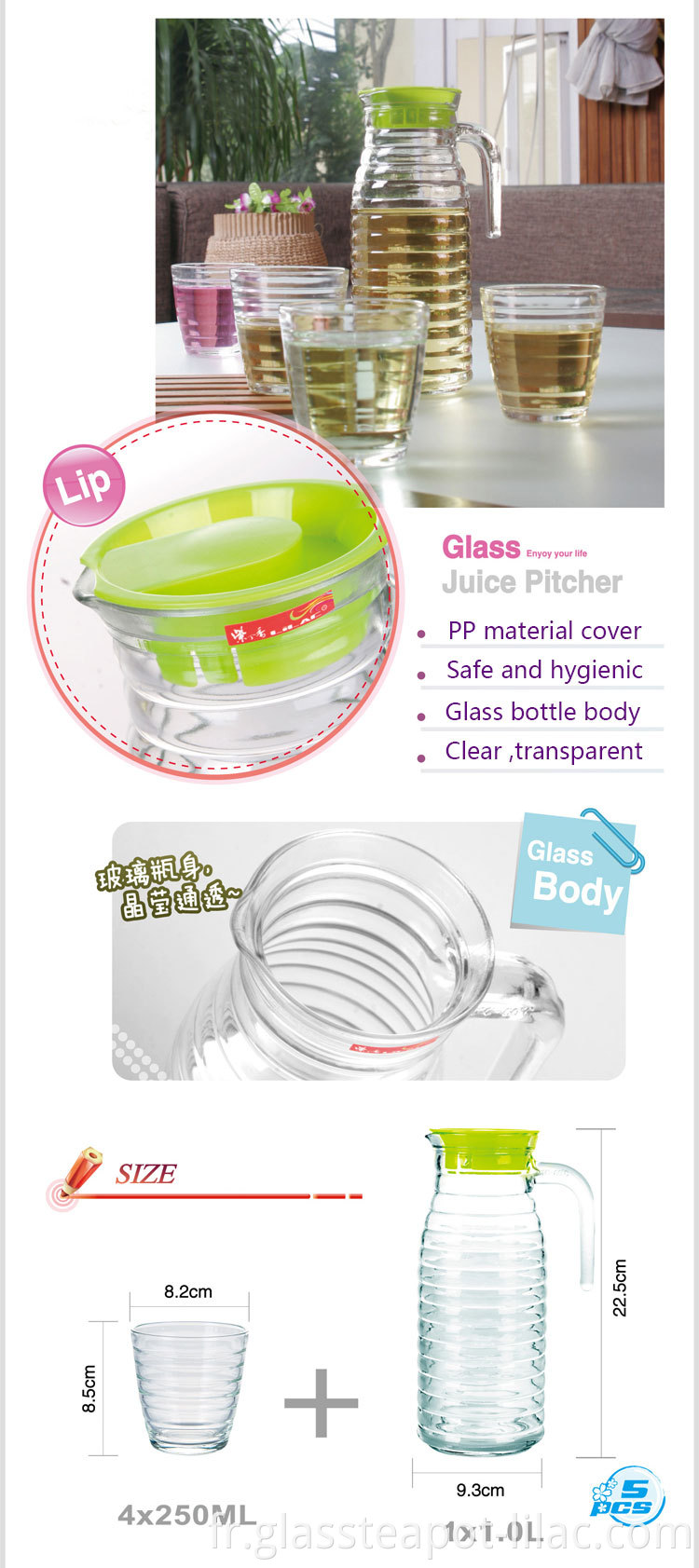 Échantillon GRATUIT lilas 1000 ml chine gros carafe en verre en verre café infusé à froid/pichets d'eau en plein air pour eau potable